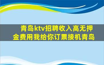 淮南酒吧招聘